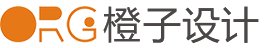 深圳市橙子工業(yè)設(shè)計有限公司